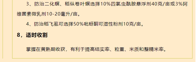 微信截圖_20250319091256.png
