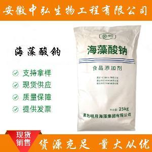 木薯變性淀粉 增稠劑變性淀粉 乙?；p淀粉己二酸酯