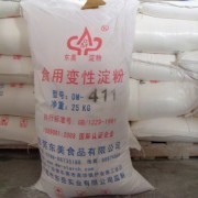 公司介紹_東莞市東美食品_木薯、玉米、干燥淀粉、變性淀粉、造紙、醫(yī)藥、紡織淀粉_中國易發(fā)網(wǎng)