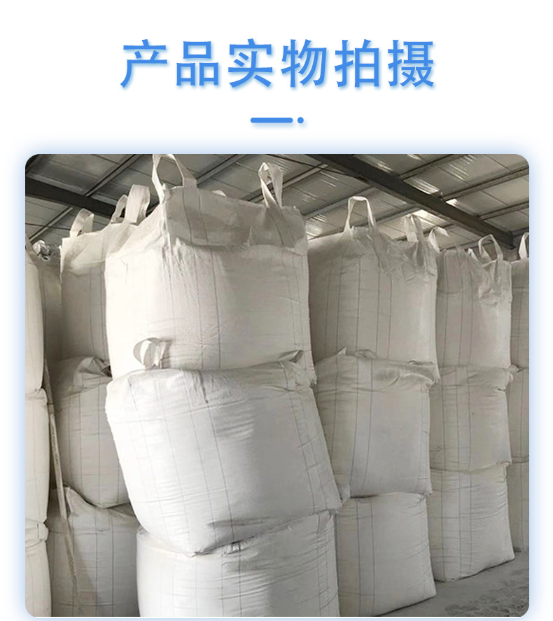 施膠淀粉造紙施膠劑耐水耐酸堿木薯變性淀粉粘力極強(qiáng)表面施膠淀粉