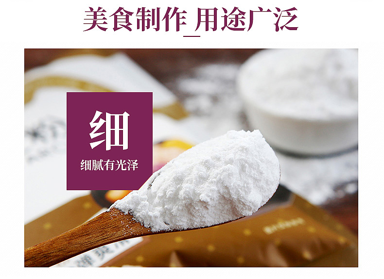 泰國食品級木薯變性淀粉 羥丙基二淀粉磷酸酯 果醬酸奶增稠穩定劑