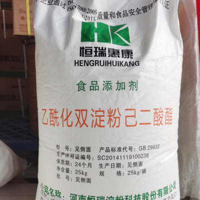 木薯變性淀粉 以恒瑞惠康乙酰化雙淀粉己二酸酯和淀粉磷酸酯為例