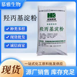 中國木薯粉與木薯變性淀粉的行業(yè)發(fā)展與應(yīng)用前景