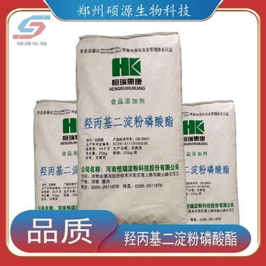 羥丙基二淀粉磷酸酯變性淀粉 以木薯淀粉為基質(zhì)的現(xiàn)代食品工業(yè)應(yīng)用